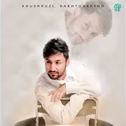 Наниқ Қабул Торд